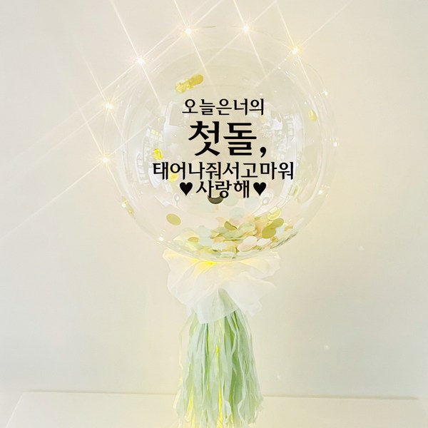  러블리팜 DIY 첫돌 레터링 벌룬 세트, 레터링 컬러(블랙), 태슬&컴패티 색상(민트), 1세트 