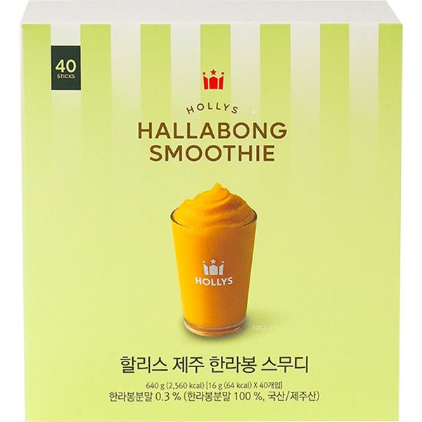 할리스 제주 한라봉 스무디 스틱