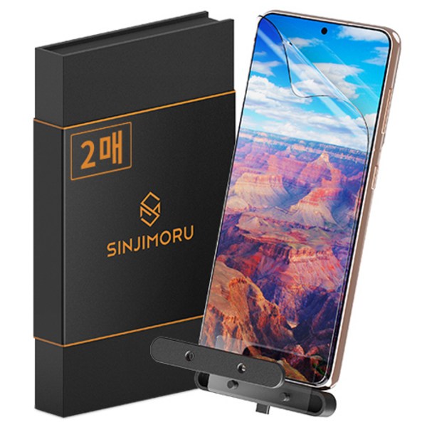 신지모루 쉬운부착 PET 풀커버 복원 휴대폰 액정보호필름 2p 세트