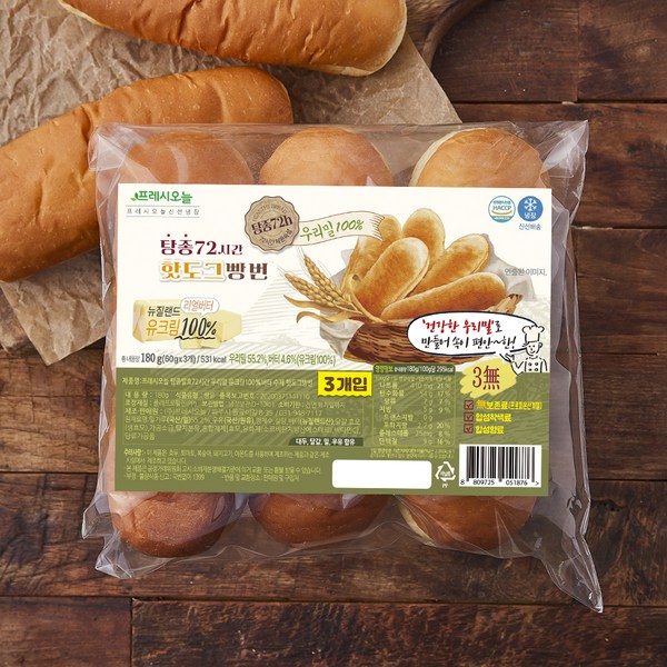 프레시오늘 탕종발효72시간 우리밀 유크림100% 버터 수제 핫도그 빵번