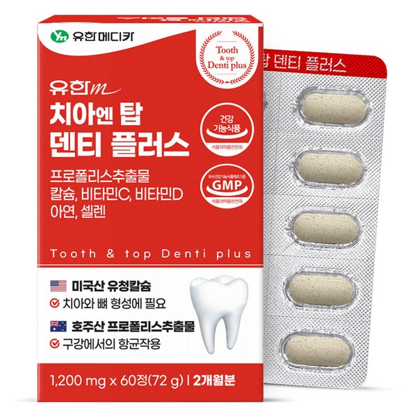 유한메디카 치아 엔 탑 덴티 플러스 72g, 60정, 1개