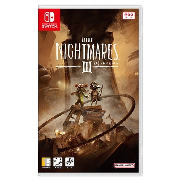 닌텐도 스위치 리틀 나이트메어3