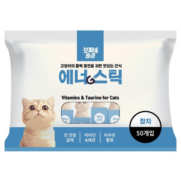 모찌네 원츄 고양이 짜먹는 비타민간식 에너G스틱 50p, 참치, 750g, 1개