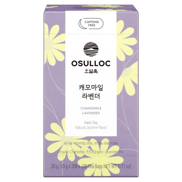 오설록 캐모마일 라벤더 티백
