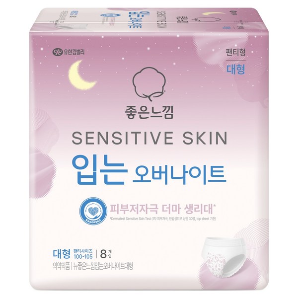좋은느낌 센서티브 스킨 입는 오버나이트, 대형, 8개입, 1개