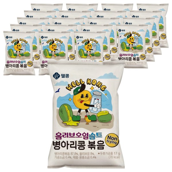 웰콩 올리브오일솔트 병아리콩볶음, 17g, 20개
