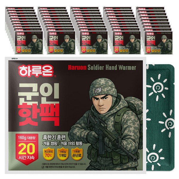 하루온 포켓용 대용량 핫팩 160g, 50개