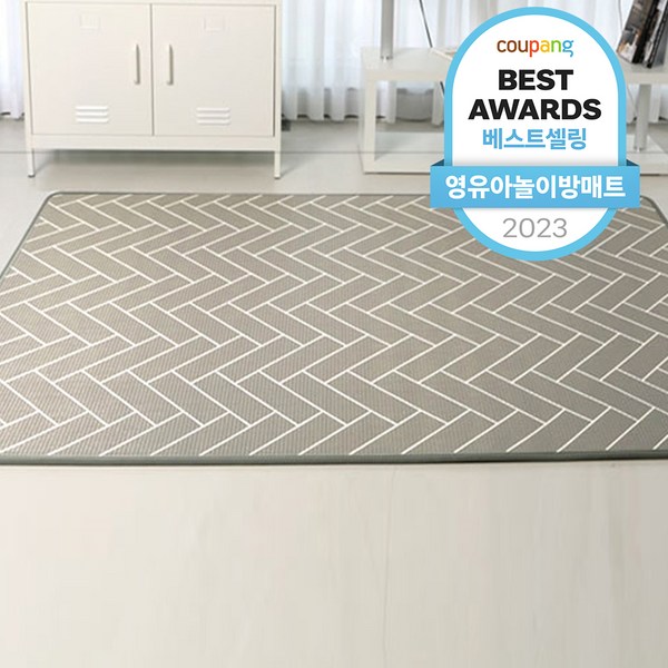 맘앤마음 논슬립 유아 놀이방매트, 헤링본 그레이
