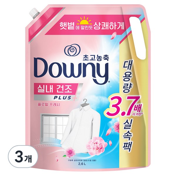 다우니 엑스퍼트 실내 건조 섬유유연제 플로럴 프레시향 리필, 2.6L, 3개