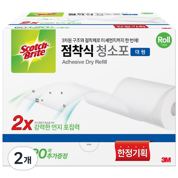 3M 올인원 점착식 청소포, 2개