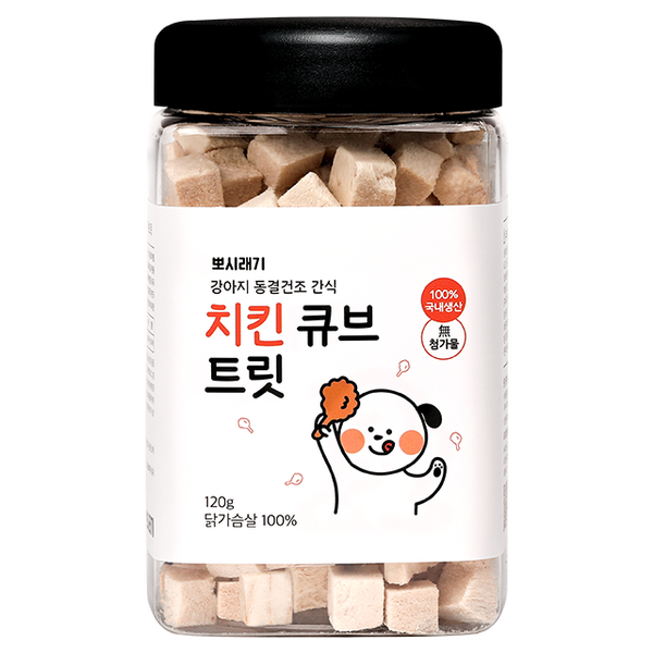 뽀시래기 강아지 동결건조 간식 큐브 트릿, 치킨맛, 120g, 1개