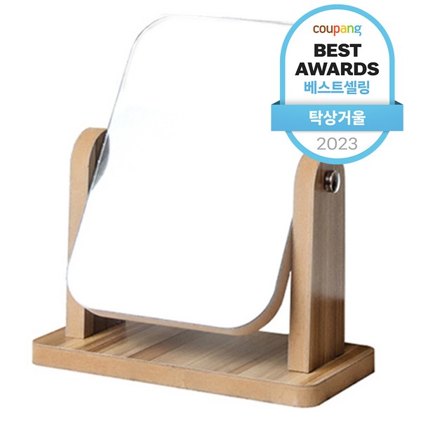 ABM 우드 사각 탁상 거울 L, 브라운