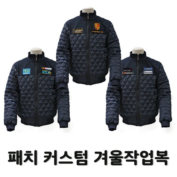 최고의 도복 점퍼 선택 가이드: 종류, 브랜드, 기능 비교분석