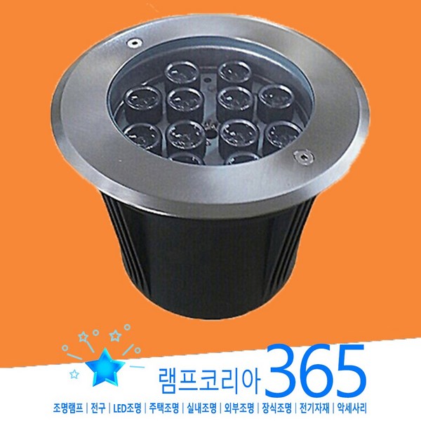 수중등 LK170 POWER 18W