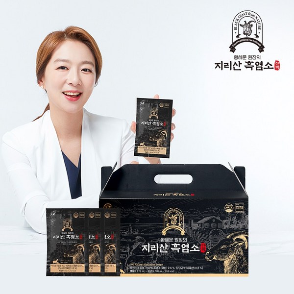 왕혜문 원장의 지리산 흑염소 진액 30포, 2100ml, 1개