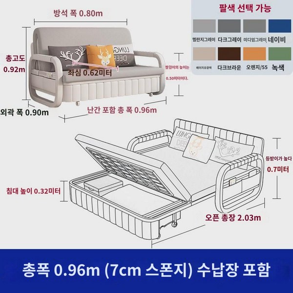 소파베드 다용도 접이식 양용 가정용 신축 싱글 거실 소형 수납 베란다 침대, 총 폭 1.36m (7cm 스폰지)  수납 소, 1.5미터 이하