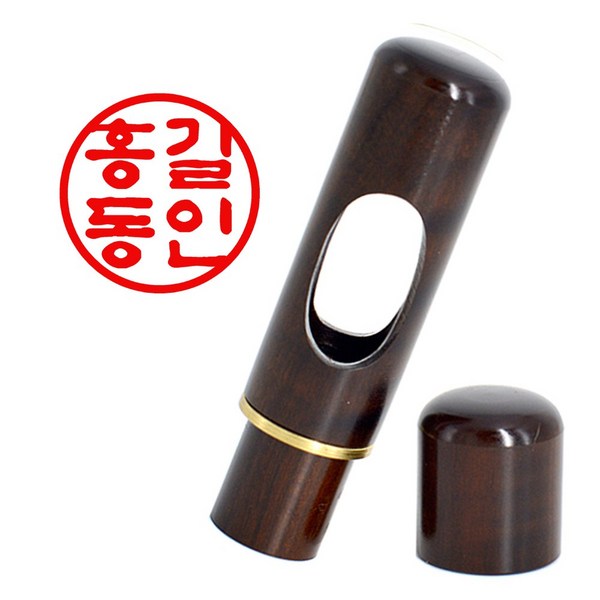 도장마트 탯줄도장 출산 DIY 인감, 08. 십자가 벽조목, 한문 전서체