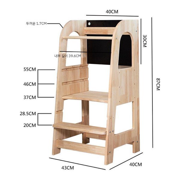  계단 발판 사다리 유아 화장실 세면대 접이식 키친헬퍼, 오크 (3단계 조절 + 작은 칠판) 