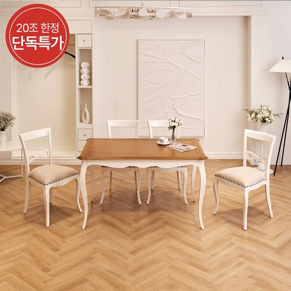  유캐슬 루앙 엔틱 4인 원목 식탁세트(테이블+의자4), 단품 