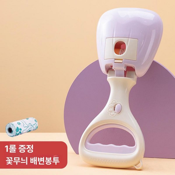 휴대용 강아지 배설물수거기
