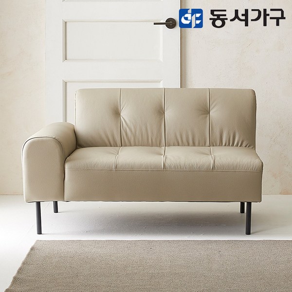 동서가구 홈즈 리아 모듈 2인 소파 좌형 HSA103, 아이보리