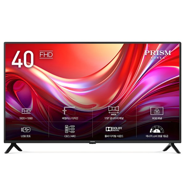 프리즘코리아 FHD LED TV