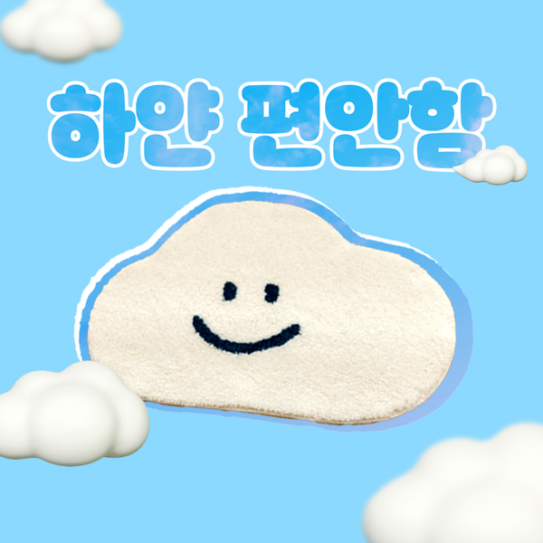 우다다랩스 폭닥 구름모양 미니러그 사계절 단모 워셔블 극세사 포인트 러그
