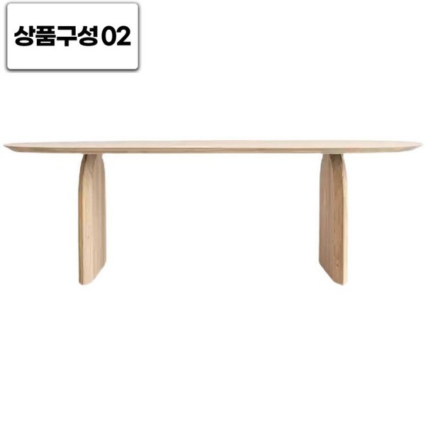 월넛 테이블 세덱식탁, 2. 260x100x75x5cm