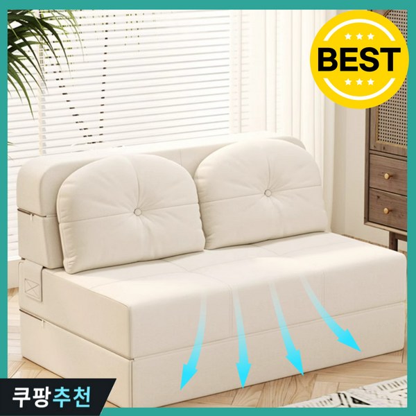 리벤 천연 라텍스 접이식 소파베드 1인용 간이 침대 좌식 매트리스 패브릭 원룸 자취방 쇼파, 아이보리