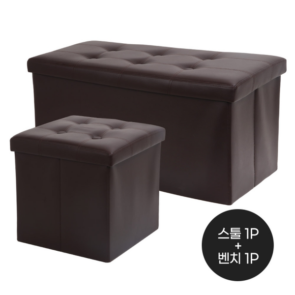  [센스하우스] 수납 스툴 +벤치 세트(CN9213), 초코브라운 