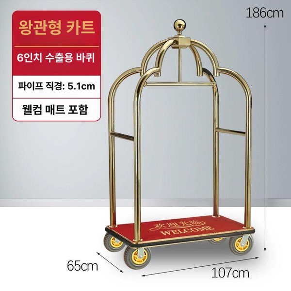 호텔용 수하물 카트 트롤리