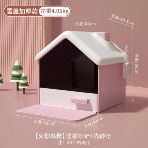 르빠니에 고양이 화장실