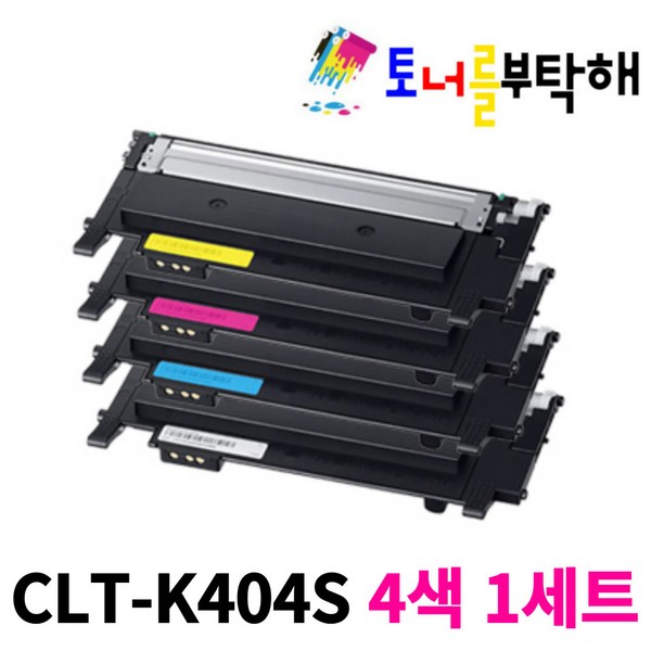 삼성 CLT-K404S P404C SL-C433 C433W SL-C483 C483W C483FW C430 호환 재생토너, 1개, 4색 1세트