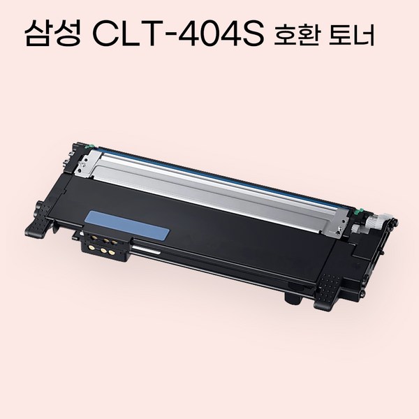  삼성 호환 CLT-K404S 프린터 재생 토너, 파랑 CLT-C404S, 1개 