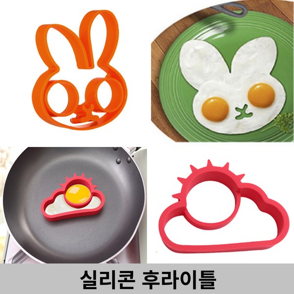 완벽한 계란후라이, 모양틀로 완성하세요: 계란후라이모양틀 종류, 비교분석 및 구매 가이드