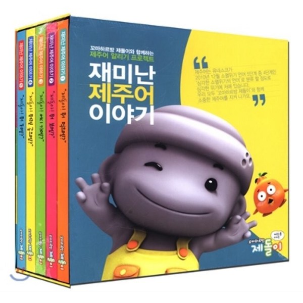 제주항공 특가 항공권: 저렴하고 빠르게 예약하는 꿀팁 대공개!