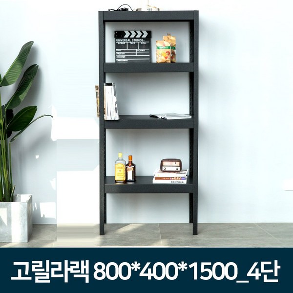 도매링크 고릴라랙 앵글선반-무볼트 조립식 철제선반 진열대, 1개, 상세페이지 참조