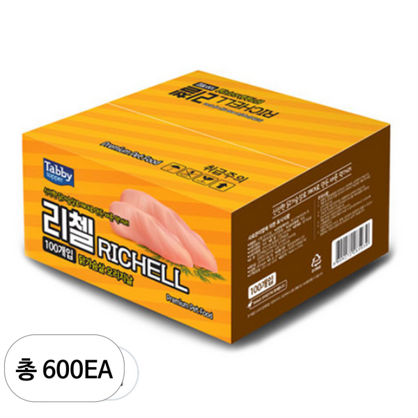 테비토퍼 리첼 오리지날 반려동물 간식
