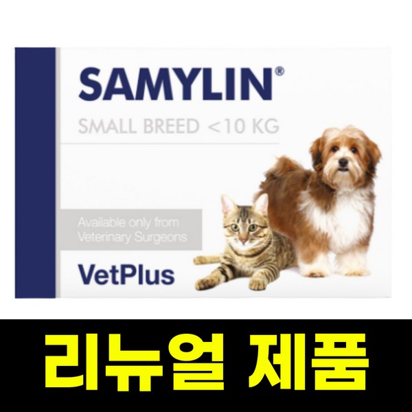 [리뉴얼제품] 새밀린 벳플러스 강아지 고양이 간기능 간 영양제 보조제 [30정], 새밀린 30정, 기본