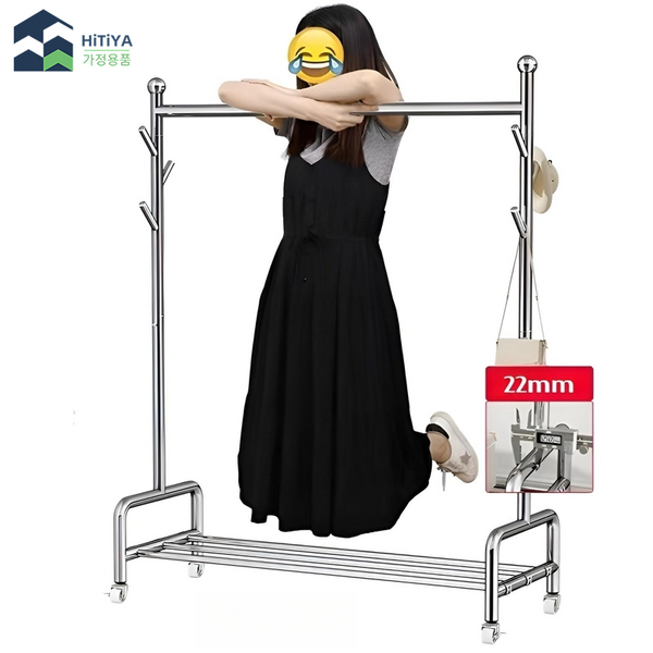 히티야 튼튼한 이동식 스테 의류 옷걸이 행거 프리미엄 스탠드 1단 롱코트 원피스 옷행거 + 정리함2pcs, 튼튼한 행거+정리함 2pcs