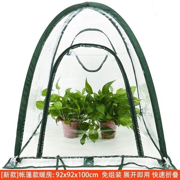 텃밭조립식비닐하우스 식물 단열 즙이 많은 꽃 안뜰 발코니 부동액 가정용 대형 작은 따뜻한 창고, 8. [조립 불필요, 바로 사용 가능] 텐트 모델 92