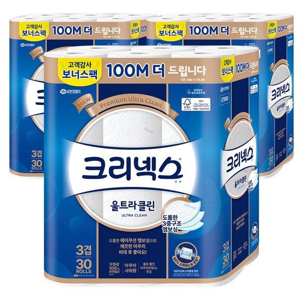 크리넥스 화장지 울트라클린 3겹 이미지 2