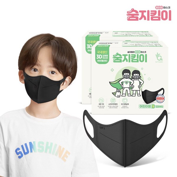 숨지킴이 어린이용 블랙 100매 새부리형 국내생산 일회용 마스크, 50개입, 2개