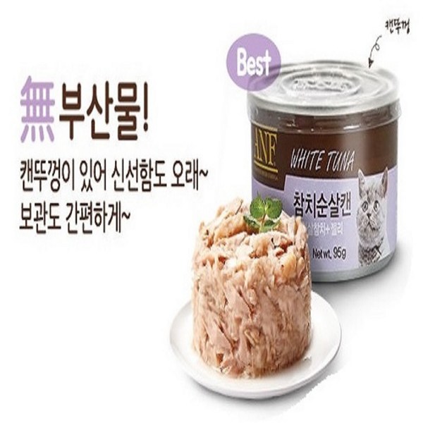  ANF 고양이캔(참치순살 참치연어) 고양이캔, 1box, 참치 순살 
