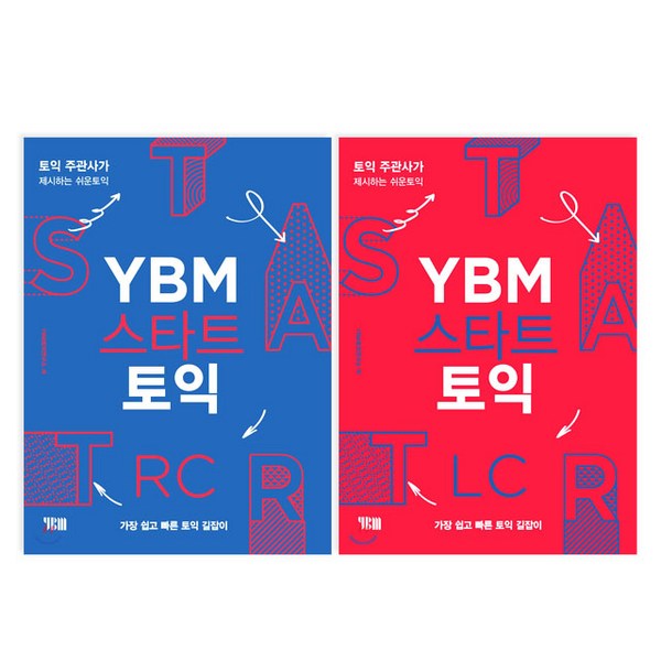 YBM 스타트 토익 RC LC