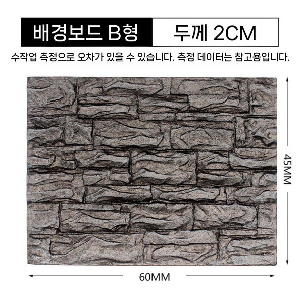 크레백스크린 사육장 도마뱀 비바리움 DIY 꾸미기