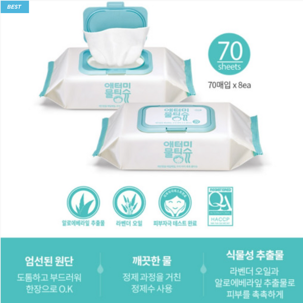 애터미 프리미엄 물티슈 8팩, 1박스, 70매입