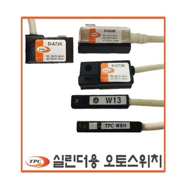 Airtac 실린더: 종류, 선택 가이드, 문제 해결 및 A/S 정보 완벽 가이드