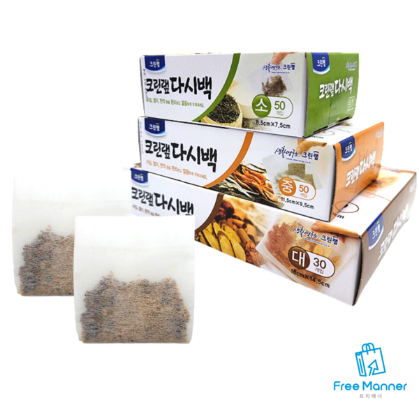 VEDANA 크린랩 다시백