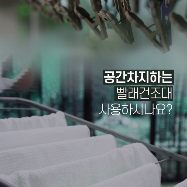 스마일팡팡 스마트 와이어 원룸 기숙사 빨랫줄, 2개